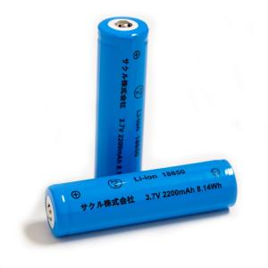 18650バッテリー リチウム充電池 PSE適...の詳細画像2