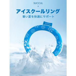 ネッククーラー 熱中症対策 クールリング 魔法...の詳細画像1