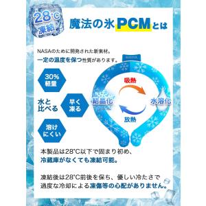ネッククーラー 熱中症対策 クールリング 魔法...の詳細画像3