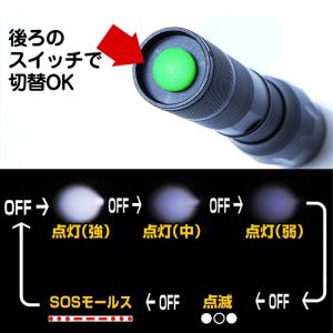 LED懐中電灯 防災 超強力 500lm CR...の詳細画像2