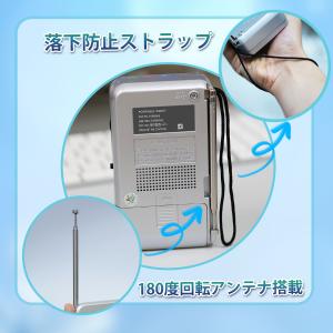 ポケットラジオ FM AM ワイドFM対応 単...の詳細画像2