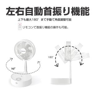 折り畳み扇風機 アウトドア扇風機 キャンプ扇風...の詳細画像1