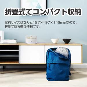折り畳み扇風機 アウトドア扇風機 キャンプ扇風...の詳細画像2