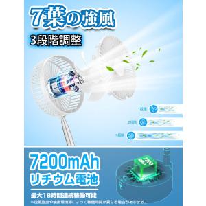 折り畳み扇風機 アウトドア扇風機 キャンプ扇風...の詳細画像5