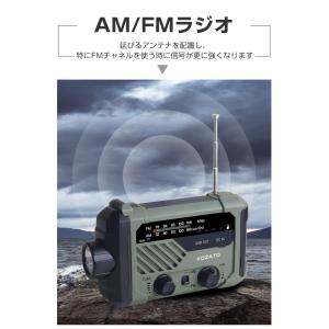 防災ラジオ 4WAY充電 乾電池 手回し充電 ...の詳細画像2