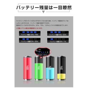 防災ラジオ 4WAY充電 乾電池 手回し充電 ...の詳細画像4