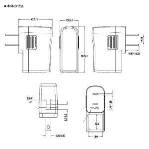 汎用スイッチング式ACアダプター 3V 1A ...の詳細画像4