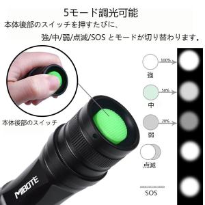 自転車ライト フロントライト 高輝度 1000...の詳細画像4