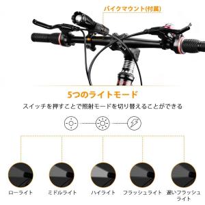 自転車ライト フロントライト 高輝度 1000...の詳細画像5