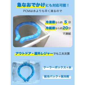 クールリング キッズ クールネックリング ネッ...の詳細画像3