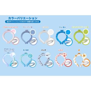 クールリング キッズ クールネックリング ネッ...の詳細画像4