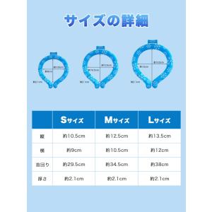 クールリング キッズ クールネックリング ネッ...の詳細画像5