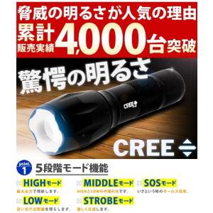 LED懐中電灯 防災 超強力 500lm CR...の詳細画像1