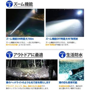 LED懐中電灯 防災 超強力 500lm CR...の詳細画像3
