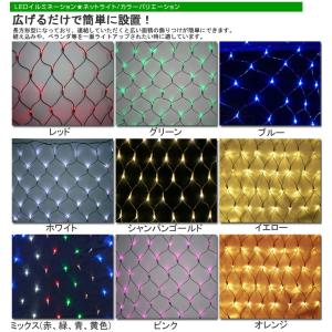 LEDネットライト 360球 2M×3M コー...の詳細画像4