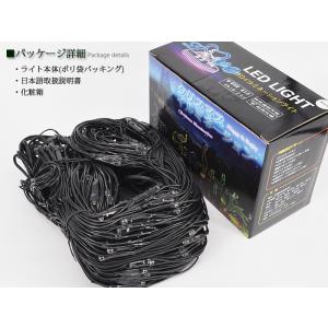 LEDネットライト 360球 2M×3M コー...の詳細画像5