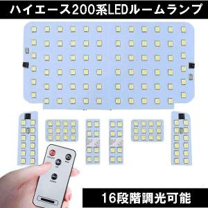 トヨタ ハイエース用 レジアスエース 200系...の詳細画像1