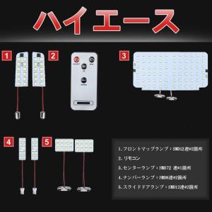 トヨタ ハイエース用 レジアスエース 200系...の詳細画像5