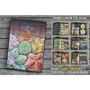 洋書】Japanese Hybrids Astrophytum : 多肉植物ワールド - 通販