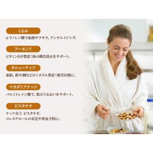 4種 700g 無塩 ミックスナッツ アーモン...の詳細画像5