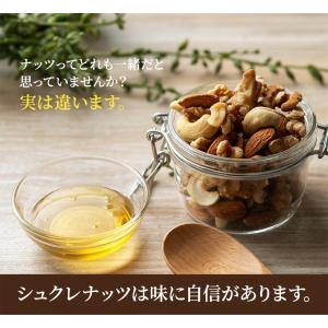 300g 無塩 素焼き マカダミアナッツ 送料...の詳細画像1