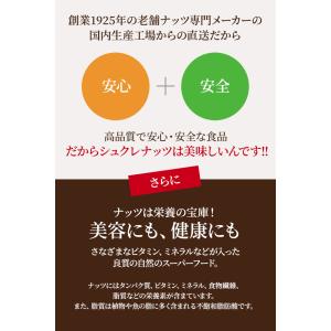 300g 無塩 素焼き マカダミアナッツ 送料...の詳細画像4