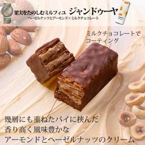 フランセ 公式 【果実をたのしむミルフィユ ジ...の詳細画像1
