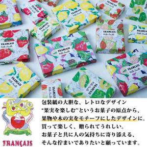 フランセ 公式 【果実をたのしむミルフィユ ジ...の詳細画像3