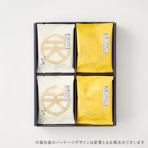 築地ちとせ 公式 【天ぷら二種詰合せ(れもん塩...の詳細画像5