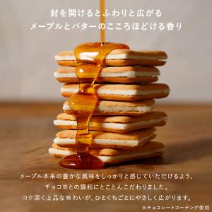 ザ・メープルマニア 公式 【【3箱以上で送料無...の詳細画像2