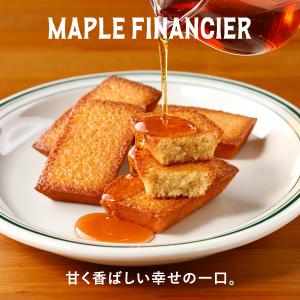 ザ・メープルマニア 公式 【【3箱以上で送料無...の詳細画像5