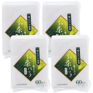 全家協 お茶パック ホワイト 9.5×7cm プロリーブ コットン生まれのお茶パック