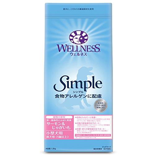 送料無料 ウェルネス シンプル 小型犬成犬用 サーモン&amp;じゃがいも  1.8kg