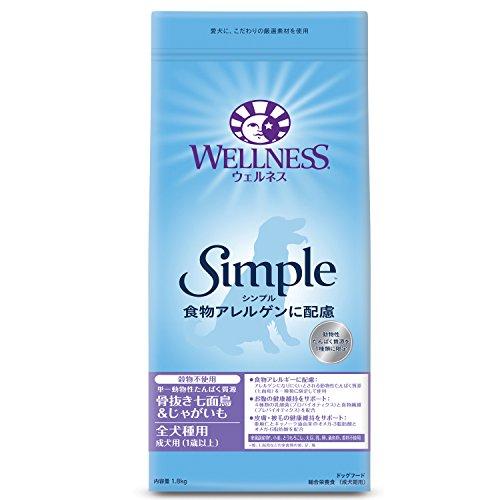 送料無料 ウェルネス シンプル ドッグフード 全犬種用 成犬用 (1歳以上) (食物アレルゲンに配慮...