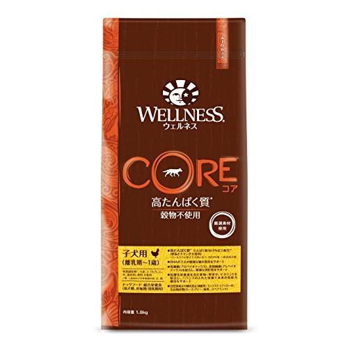 送料無料 ウェルネス ドッグフード 子犬用(離乳期-1歳) コア(穀物不使用・高たんぱく質) 骨抜き...
