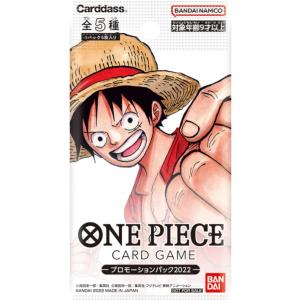 【新品・未開封】 ワンピース ONE PIECEカードゲーム プロモーションパック2022｜sudachi-shop