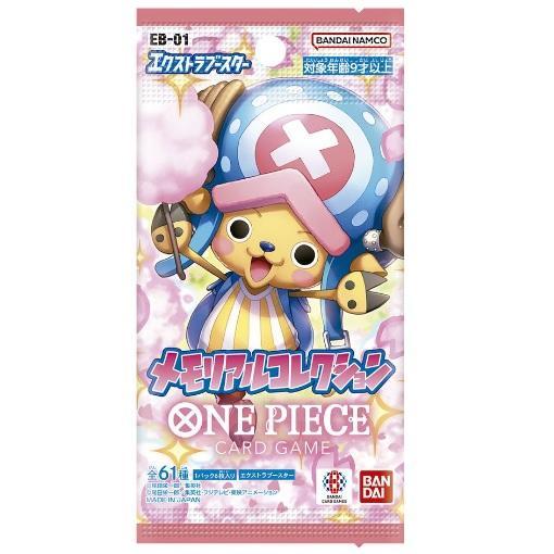 【10パックセット】 ONE PIECE カードゲーム メモリアルコレクション　EB-01 エクスト...