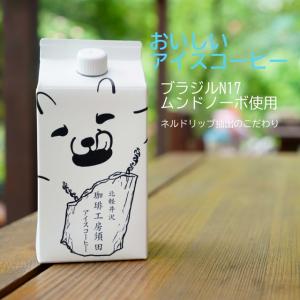 サッポロ バリキング 『2ケース送料無料！』（地域限定） サッポロ
