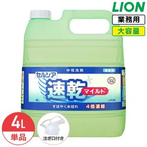 LION（ライオン） ライオガード アルコール バックインボックス 20L