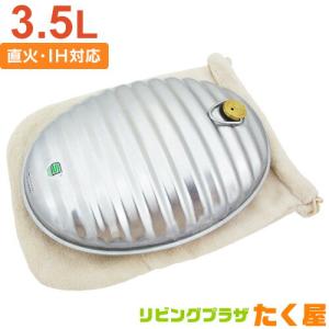 尾上製作所 湯たんぽ 黒 2.4L カバー付き 袋付き 金属 トタン 日本製