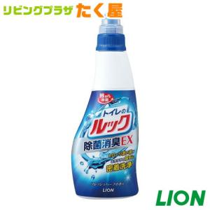 ライオン トイレルック 450ml 消臭EX フレッシュハーブの香り 業務用 大容量 詰め替え｜sudareyosizu