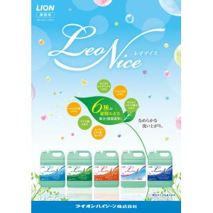 同梱不可 ライオン レオナイス ボディーソープ...の詳細画像1