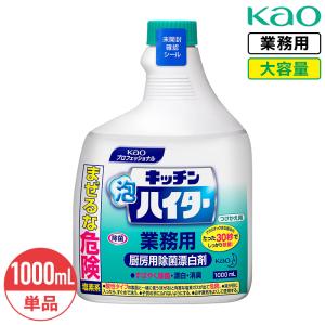 LION（ライオン） ハイアルコールスプレー 詰替用 5L 業務用 大容量