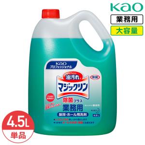 LION（ライオン） ライオガード アルコール バックインボックス 20L