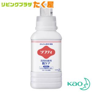 花王 ソフティ 浴用化粧料 肌ケア 400ml 大容量 詰め替え 業務用 簡単スキンケア｜sudareyosizu