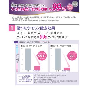 同梱不可 ライオン NANOX 衣類・布製品の...の詳細画像2