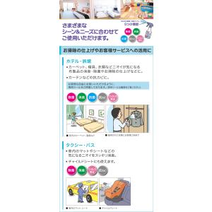 同梱不可 ライオン NANOX 衣類・布製品の...の詳細画像5