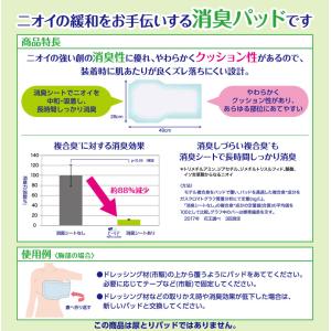 花王 ヒーリアデオドラントパッド 30枚 × ...の詳細画像4