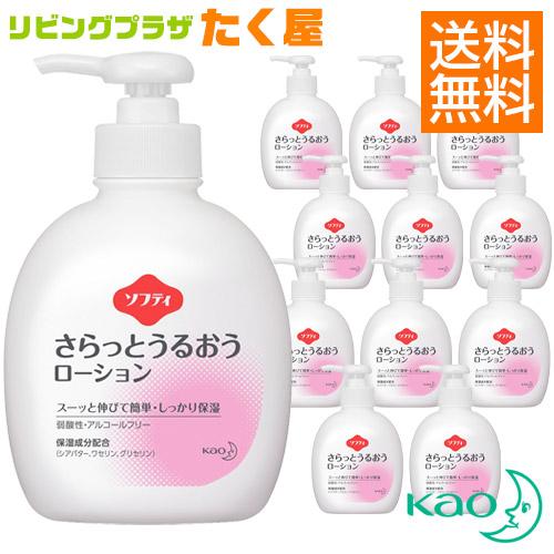 同梱不可 花王 ソフティ さらっとうるおうローション 300ml × 12本 1ケース 業務用 大容...