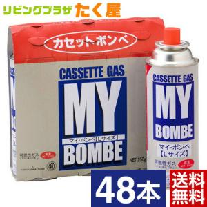 ニチネン マイコンロ マイボンベL カセットボンベ 12本 ガスボンベ